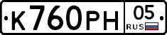 К760РН05 - 