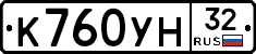 К760УН32 - 