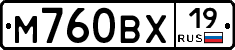 М760ВХ19 - 