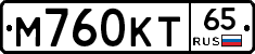М760КТ65 - 