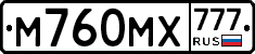 М760МХ777 - 