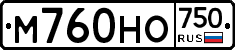 М760НО750 - 