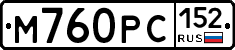 М760РС152 - 