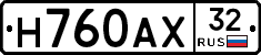 Н760АХ32 - 