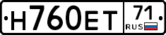 Н760ЕТ71 - 