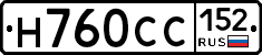 Н760СС152 - 