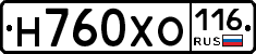 Н760ХО116 - 