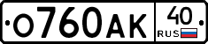 О760АК40 - 