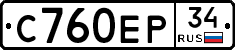 С760ЕР34 - 