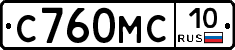 С760МС10 - 