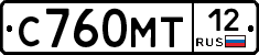 С760МТ12 - 