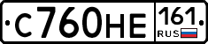 С760НЕ161 - 
