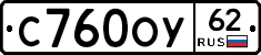С760ОУ62 - 