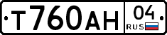 Т760АН04 - 