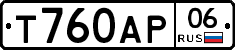 Т760АР06 - 
