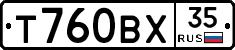 Т760ВХ35 - 
