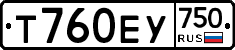 Т760ЕУ750 - 