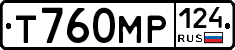 Т760МР124 - 