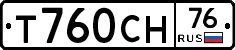 Т760СН76 - 