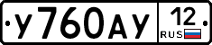 У760АУ12 - 