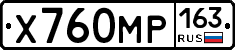Х760МР163 - 