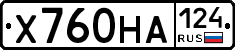 Х760НА124 - 