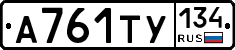 А761ТУ134 - 