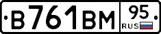 В761ВМ95 - 