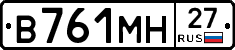 В761МН27 - 
