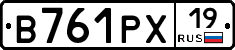 В761РХ19 - 