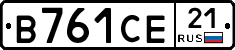 В761СЕ21 - 