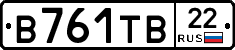 В761ТВ22 - 