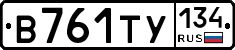 В761ТУ134 - 