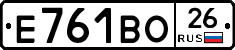Е761ВО26 - 