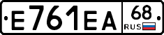 Е761ЕА68 - 