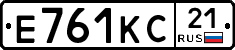Е761КС21 - 