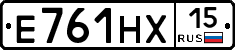 Е761НХ15 - 