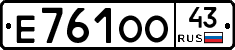 Е761ОО43 - 