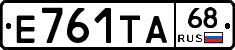 Е761ТА68 - 