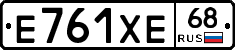 Е761ХЕ68 - 