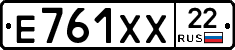 Е761ХХ22 - 