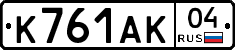 К761АК04 - 
