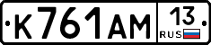 К761АМ13 - 