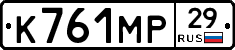 К761МР29 - 