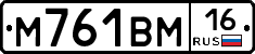 М761ВМ16 - 
