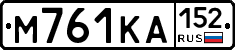 М761КА152 - 