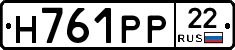 Н761РР22 - 