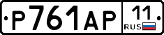 Р761АР11 - 