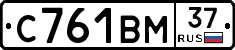 С761ВМ37 - 