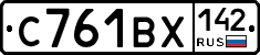 С761ВХ142 - 